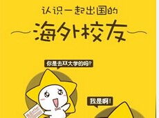 留学app开发,行业app软件开发