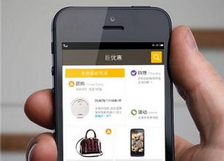 东方智启科技APP开发-深圳外贸行业APP开发