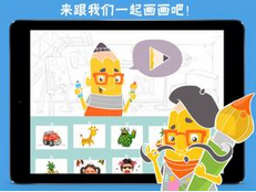 东方智启科技APP开发-深圳儿童APP开发公司