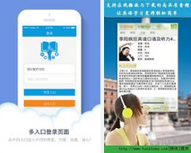 东方智启科技APP开发-培训机构APP开发应该解决哪些问题