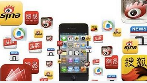 东方智启科技APP开发-深圳新闻APP开发公司