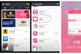 东方智启科技APP开发-APP公司如何开发受女性欢迎交友APP