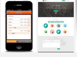 东方智启科技APP开发-企业APP网站开发需要多少钱