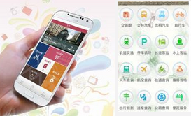 东方智启科技APP开发-社区生活服务安卓软件开发