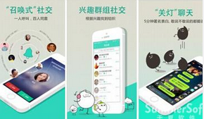 东方智启科技APP开发-社交手机软件开发如何做