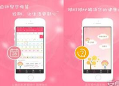 东方智启科技APP开发-女性健康管理安卓软件开发运营