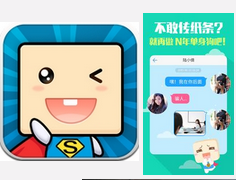 东方智启科技APP开发-深圳APP开发公司开发类似超级课程表APP