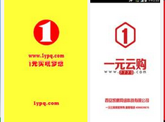 东方智启科技APP开发-开发类似一元云购的众筹APP软件