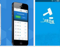 东方智启科技APP开发-法律服务APP开发公司