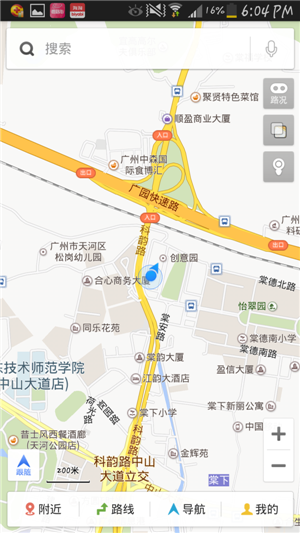 旅游巴士路线定制APP开发