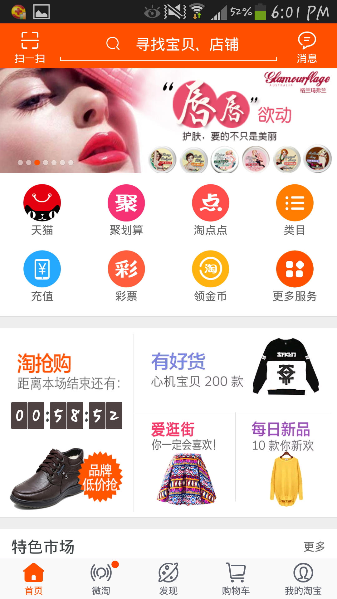 东方智启科技APP开发-微店商城APP公司打造助力企业转型营销工具