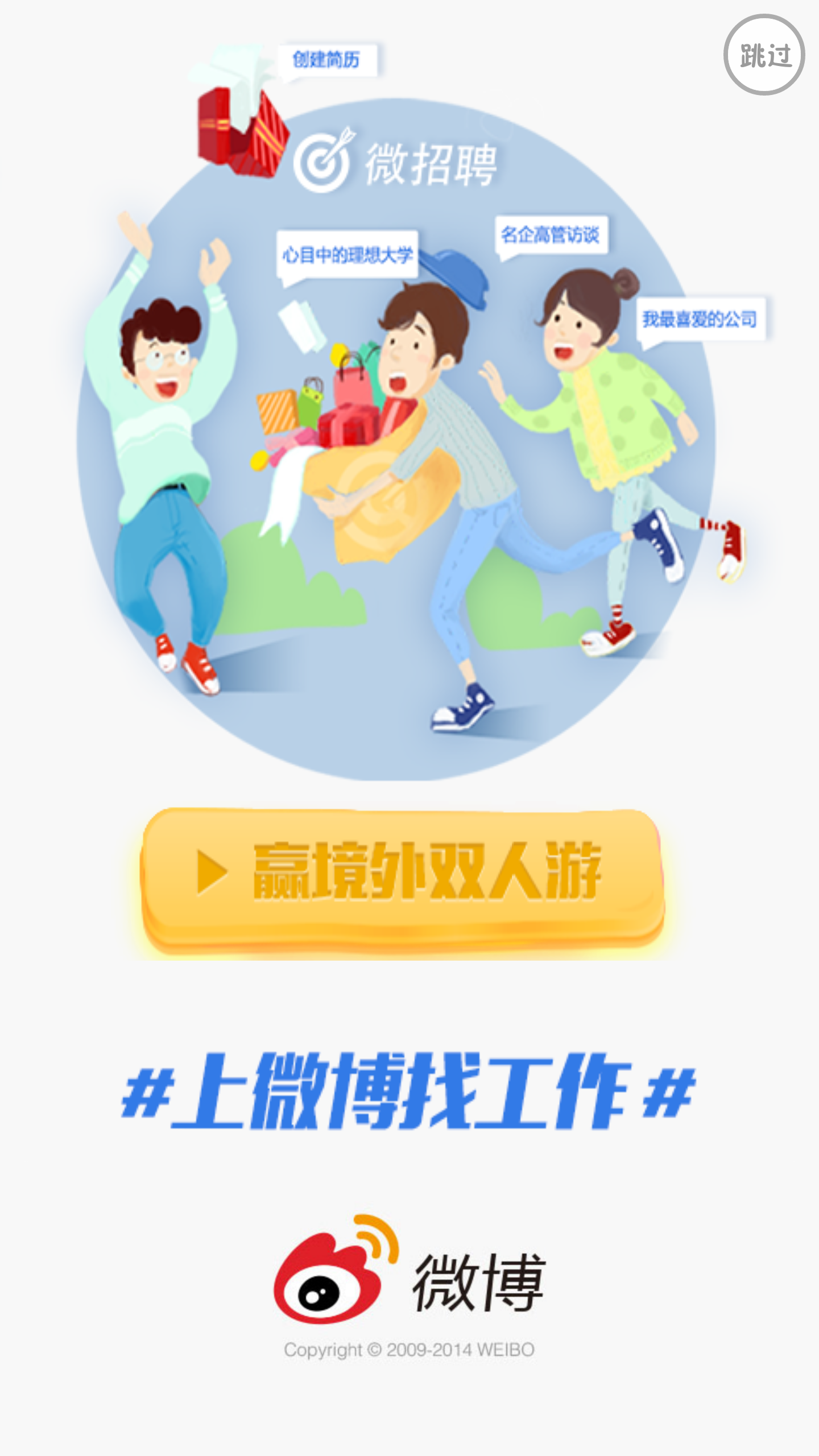 东方智启科技APP开发-深圳APP开发公司：APP切图基本元素设计