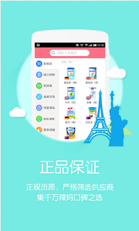 东方智启科技APP开发-O2O商城APP公司如何策划运营方案