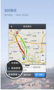 东方智启科技APP开发-手机导航APP软件开发盈利模式有哪些