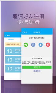 网店APP制作需要做什么准备