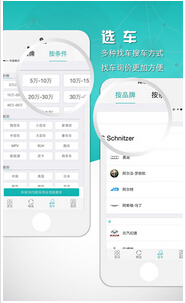 东方智启科技APP开发-汽车后市场APP定制开发如何撬动亿万级商机