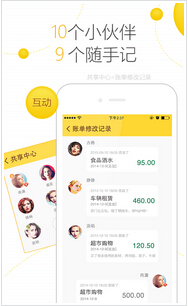 东方智启科技APP开发-理财师手机软件开发继股市暴跌后成焦点