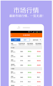 东方智启科技APP开发-电商手机APP开发设计应注意什么