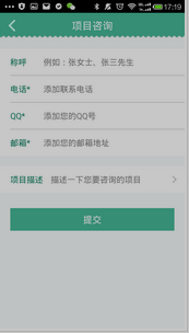 东方智启科技APP开发-移动APP开发设计需考虑哪些因素