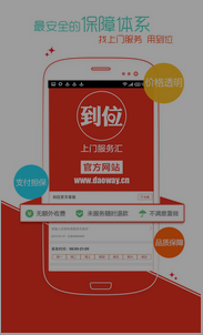 东方智启科技APP开发-为何汽车厂商热衷定制开发汽车服务APP