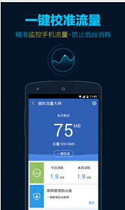 东方智启科技APP开发-APP公司如何成为行业领导者