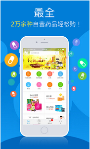 东方智启科技APP开发-移动医疗APP软件开发发展困境