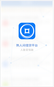 东方智启科技APP开发-借贷宝移动金融安卓软件开发功能特色