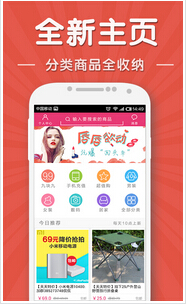 东方智启科技APP开发-购房导购APP公司产品功能特色有哪些