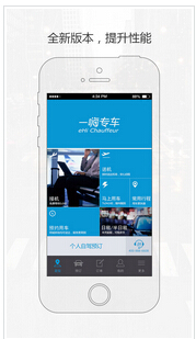 APP开发运营:寻找目标用户,提高用户留存率