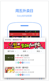 东方智启科技APP开发-APP软件开发设计如何打造高大上的引导页