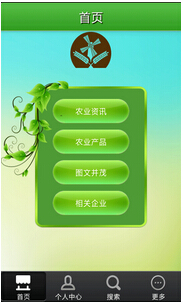 东方智启科技APP开发-健身会员管理手机APP开发功能