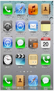 IOS 手机APP开发前景分析