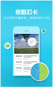 东方智启科技APP开发-企业开发一款APP需要多少钱