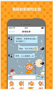 东方智启科技APP开发-社区类APP公司如何做好产品推广