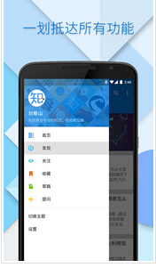 东方智启科技APP开发-论坛APP软件开发让交流互动更近一点