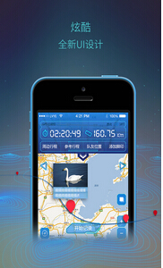 东方智启科技APP开发-行踪定位手机软件开发案例分析