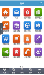 东方智启科技APP开发-深圳APP开发公司开发项目时间规划