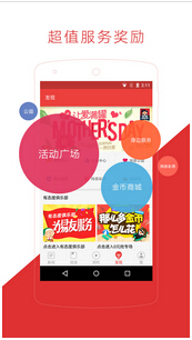 东方智启科技APP开发-纽约时报VR新闻APP制作让读者身临其境