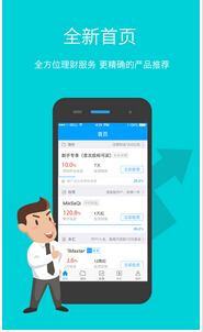 东方智启科技APP开发-汽车金融APP开发具有无限想象空间