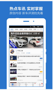 东方智启科技APP开发-汽车P2PAPP定制开发成为金融创投方向