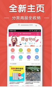 东方智启科技APP开发-移动电商企业APP开发如何抓住市场商机