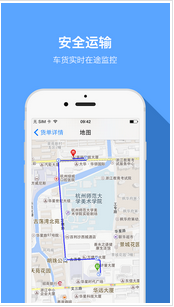 东方智启科技APP开发-传统物流企业为何需要开发同城货运APP