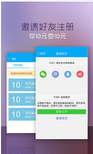 东方智启科技APP开发-定制开发一个网店app需要多少钱