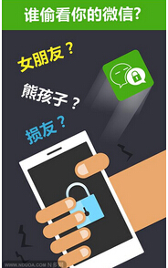 东方智启科技APP开发-如何开发像微信APP一般受欢迎的产品