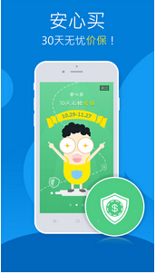 东方智启科技APP开发-移动医疗APP开发为改善医疗服务添动力