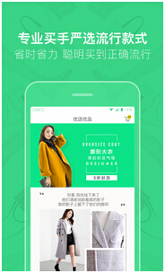 东方智启科技APP开发-女性APP软件开发如何实现商业化