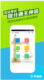 东方智启科技APP开发-司法服务APP定制开发能够带来什么