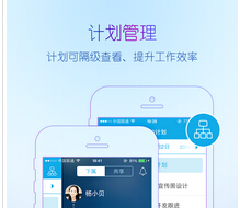 东方智启科技APP开发-企业管理APP定制开发主要功能有哪些