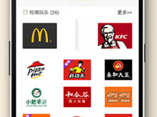 东方智启科技APP开发-餐饮微信APP开发打造全新的订餐体验