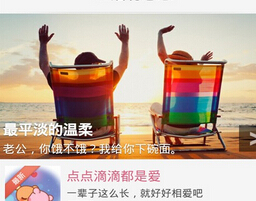 东方智启科技APP开发-社区生活app带来社区生活新体验